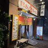 まるきんラーメン 木場店