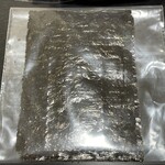 中華そば処 琴平荘 - 『つけ麺(5人前)』の海苔