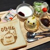 ぴよりんSTATION Cafe gentiane - 