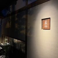 木山 - 