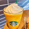 スターバックスコーヒー 名古屋志段味店