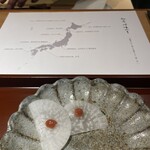 馳走 啐啄一十  - 