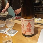 馳走 啐啄一十  - 