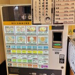 長男、ほそのたかし - 