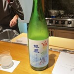 馳走 啐啄一十  - 