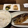 手料理　うみ野