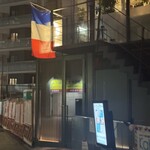 リナシメント - 