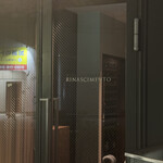 リナシメント - 