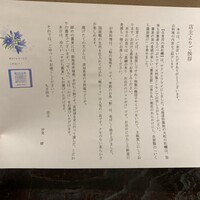 汐見 - 