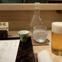 汐見 - 