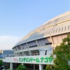 バンテリンドーム ナゴヤ プライム ワン