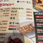 たかばしラーメン - 