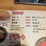 たかばしラーメン - 