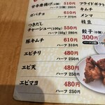 たかばしラーメン - 