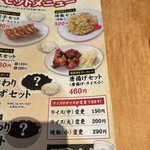 たかばしラーメン - 