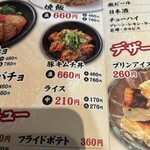 たかばしラーメン - 