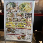 たかばしラーメン - 