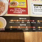 たかばしラーメン - 
