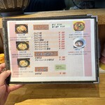 ひできよラーメン - 