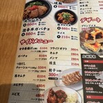 たかばしラーメン - 