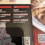 たかばしラーメン - 