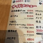 たかばしラーメン - 