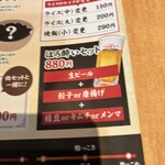 たかばしラーメン - 