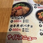 たかばしラーメン - 