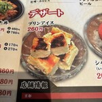 たかばしラーメン - 