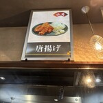 たかばしラーメン - 