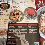 たかばしラーメン - 