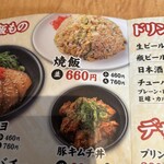 たかばしラーメン - 