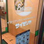 Saizeriya - 