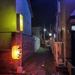 奥の店 - 