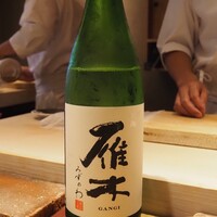 鮨まつやま - 雁木 純米吟醸 みずのわ