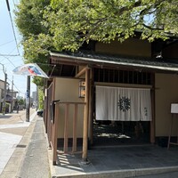 THE FUNATSUYA - 
