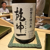 すし晴 - 