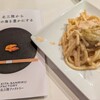 東北cafe&dining トレジオンポート