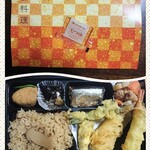 ほっかほっか亭 - 料理写真: