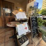 トラットリア タンタボッカ - 