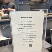 フレンチバルギンザ by plein - 