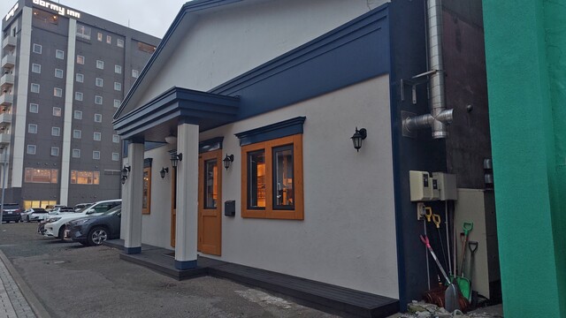 アルジス（ARUJIS） - 網走（イタリアン）の写真