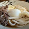 Udon Kyutaro