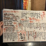 釜めしと海鮮の店 ジャポニカサード - 