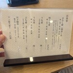 関西風 炭焼うなぎ専門店 鰻丸 - 