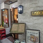 リスボン - 