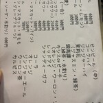 不器用に生きた軌跡の果てに - 