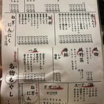 不器用に生きた軌跡の果てに - 