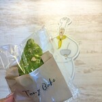 100日だけのチョコクロワッサンbyTonyBake - 