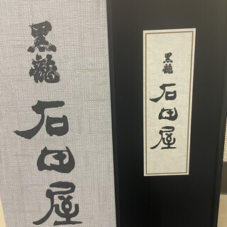 天ぷらに寄り添うお酒